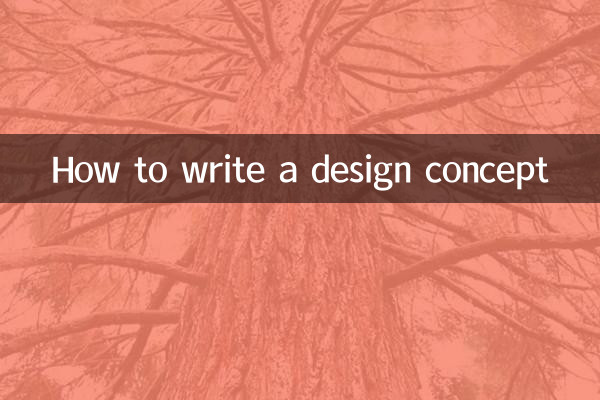 Как написать концепцию дизайна