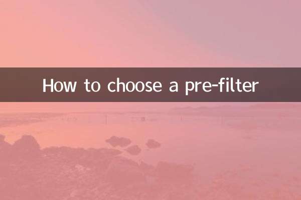 كيفية اختيار مرشح مسبق