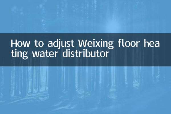 Cómo ajustar el distribuidor de agua de calefacción por suelo radiante Weixing