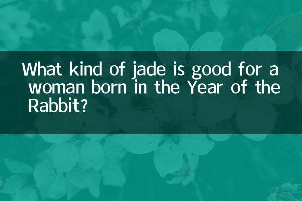 چه نوع یشم برای زن متولد سال خرگوش خوب است؟