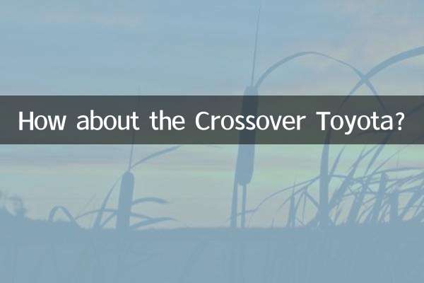 কিভাবে ক্রসওভার টয়োটা সম্পর্কে?