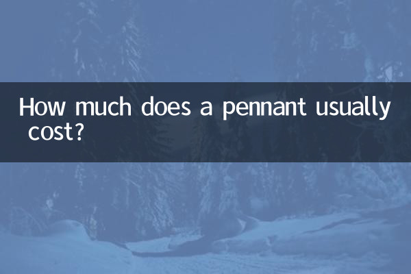 Сколько обычно стоит вымпел?