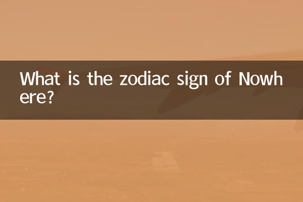 无所住是什么生肖