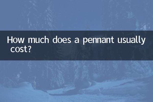 Сколько обычно стоит вымпел?