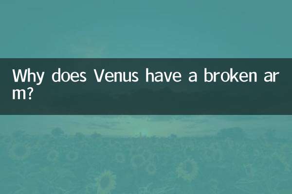 শুক্রের হাত ভাঙা কেন?