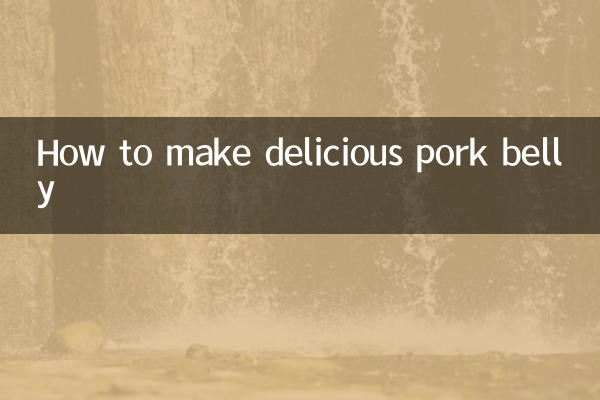 स्वादिष्ट पोर्क बेली कैसे बनाएं