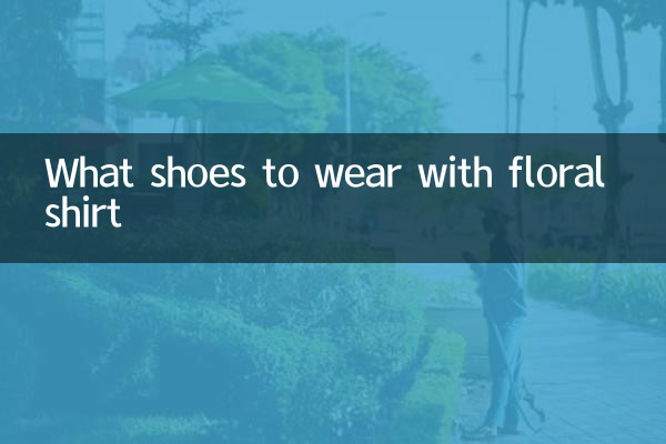 What shoes to wear with floral shirt