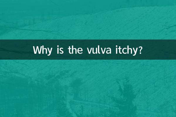 لماذا هو حكة الفرج؟