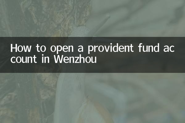 Cómo abrir una cuenta de fondo de previsión en Wenzhou