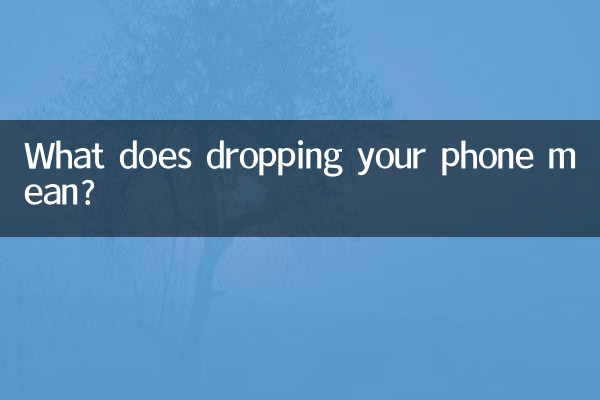 What does dropping your phone mean?
