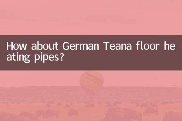 ماذا عن أنابيب التدفئة الأرضية Teana الألمانية؟