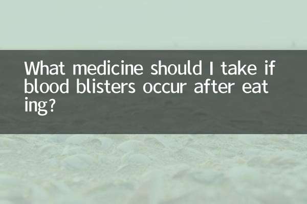 What medicine should I take if blood blisters occur after eating?