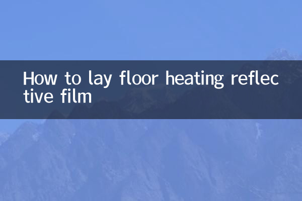 Come posare la pellicola riflettente per il riscaldamento a pavimento