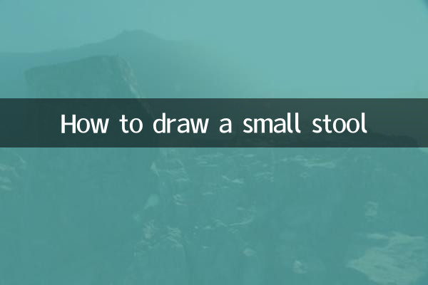 एक छोटा स्टूल कैसे बनाएं