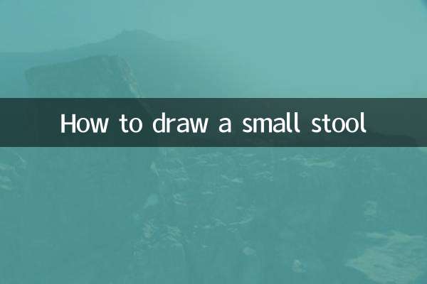How to draw a small stool