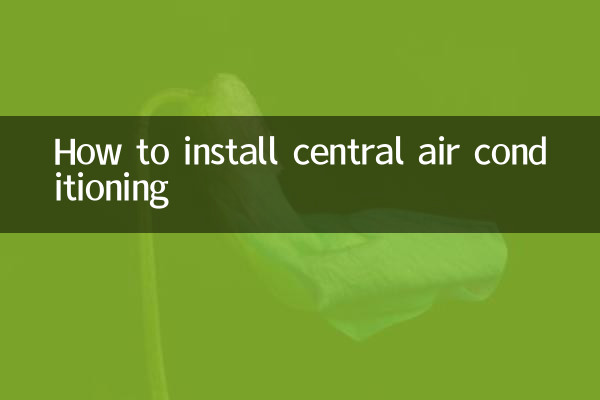 نحوه نصب تهویه مطبوع مرکزی