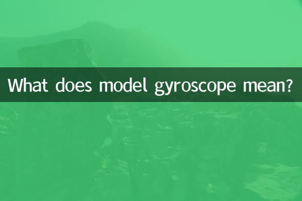 What does model gyroscope mean?