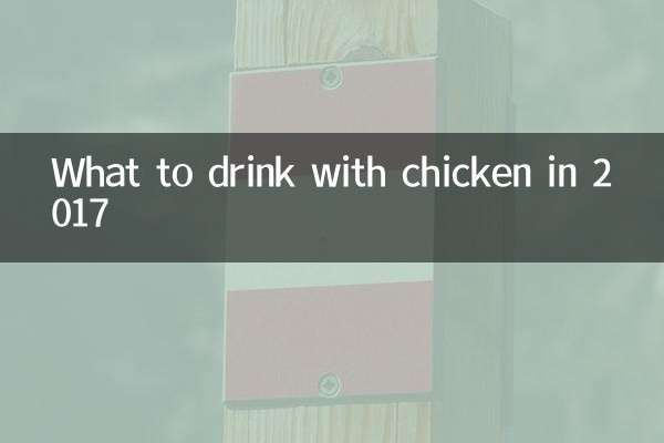 O que beber com frango em 2017