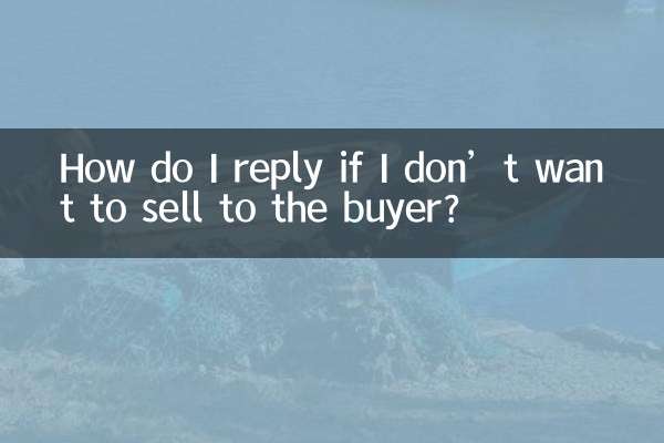 আমি ক্রেতার কাছে বিক্রি করতে না চাইলে আমি কীভাবে উত্তর দেব?