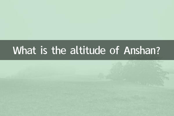 What is the altitude of Anshan?