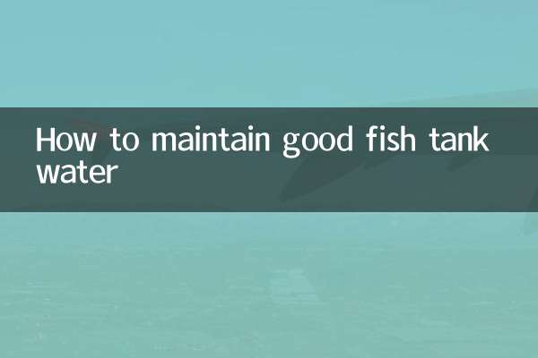 چگونه آب مخزن ماهی را به خوبی حفظ کنیم