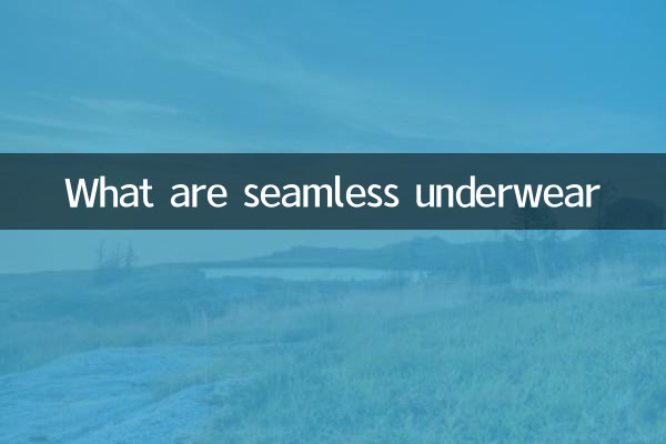 Que sont les sous-vêtements sans couture