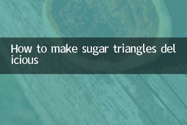 طريقة عمل مثلثات السكر اللذيذة