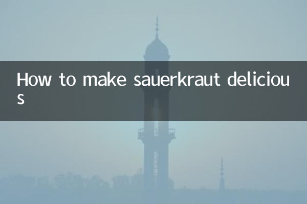 كيفية جعل مخلل الملفوف لذيذ