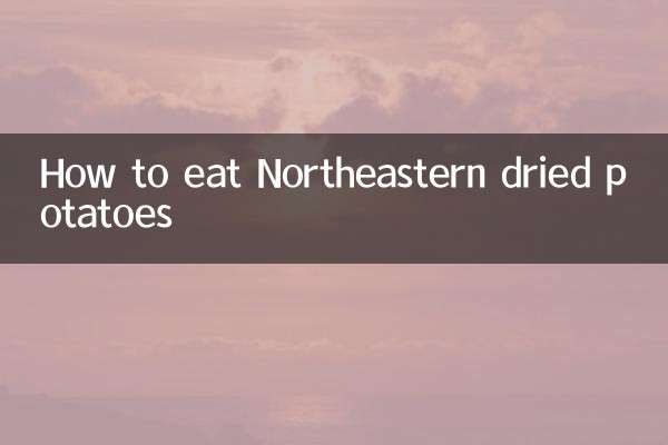 نحوه خوردن سیب زمینی خشک شمال شرقی