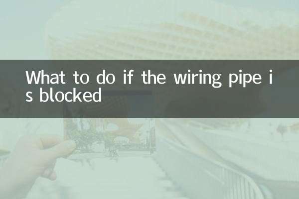 Что делать, если засорилась труба электропроводки
