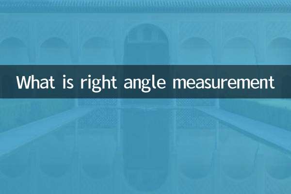 ما هو قياس الزاوية القائمة