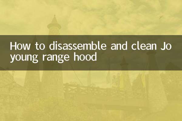 How to disassemble and clean Joyoung range hood