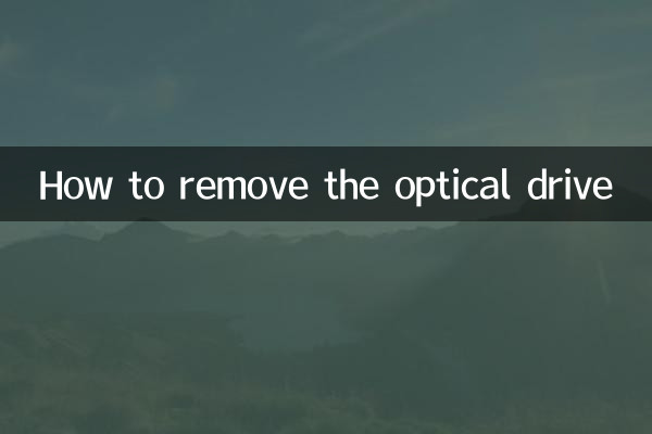 Cómo quitar la unidad óptica