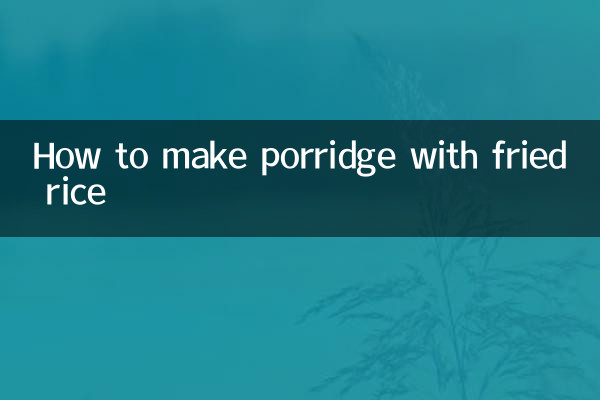 تلی ہوئی چاول کے ساتھ دلیہ کیسے بنائیں