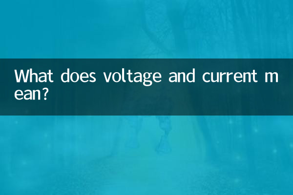 What does voltage and current mean?
