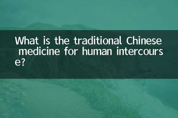 Qual è la medicina tradizionale cinese per i rapporti umani?