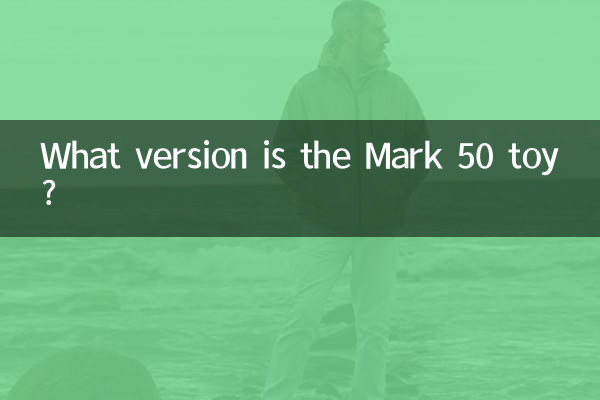Che versione è il giocattolo Mark 50?