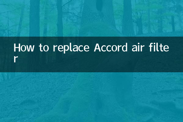 Cómo reemplazar el filtro de aire del Accord