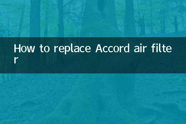 Cómo reemplazar el filtro de aire del Accord