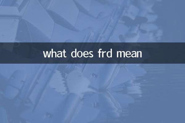 what does frd mean