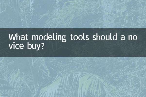 Quais ferramentas de modelagem um novato deve comprar?