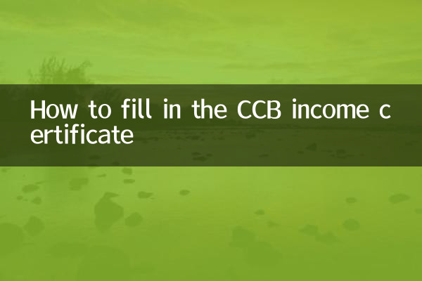 Como preencher a declaração de rendimentos do CCB