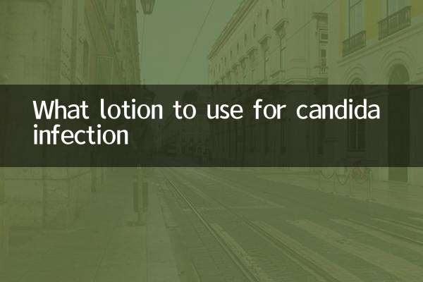 کینڈیڈا انفیکشن کے لئے کیا لوشن استعمال کرنا ہے