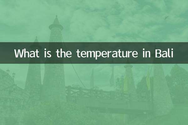 발리의 기온은 몇 도인가요?