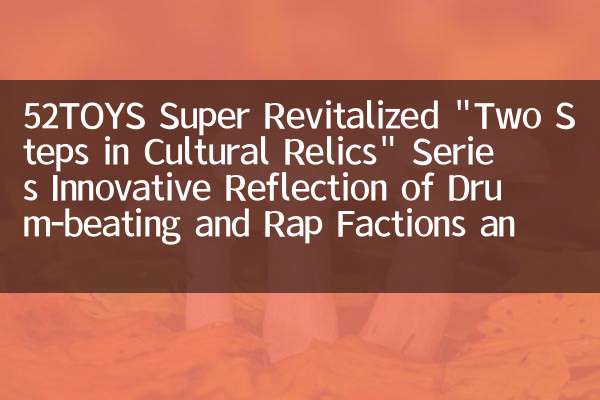 52toys Super Revitated 