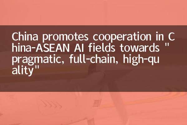 China promotes cooperation in China-ASEAN AI fields towards 