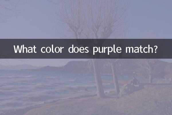 Di che colore corrisponde al viola?