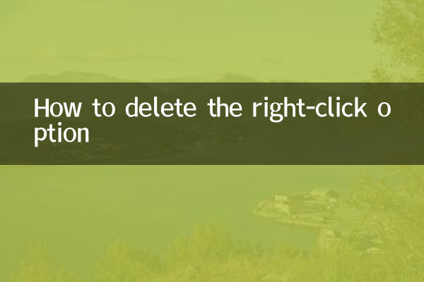 How to delete the right-click option