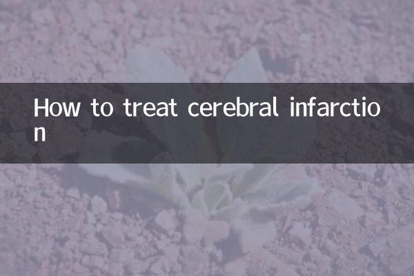 How to treat cerebral infarction