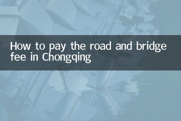Comment payer les frais de route et de pont à Chongqing